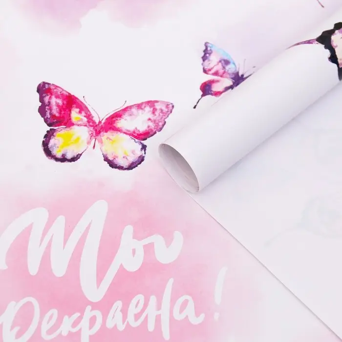 Бумага упаковочная глянцевая &laquo;Ты прекрасна&raquo;, 70&times;100 см, 1 шт.