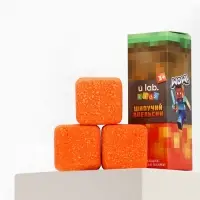 Бомбочки для ванны &laquo;Кубики&raquo;, набор 3 шт x 70 г, аромат шипучий апельсин, URAL LAB