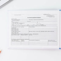 Медицинская карта в твердой обложке Форма №112/у &laquo;Наш малыш&raquo;, 80 л