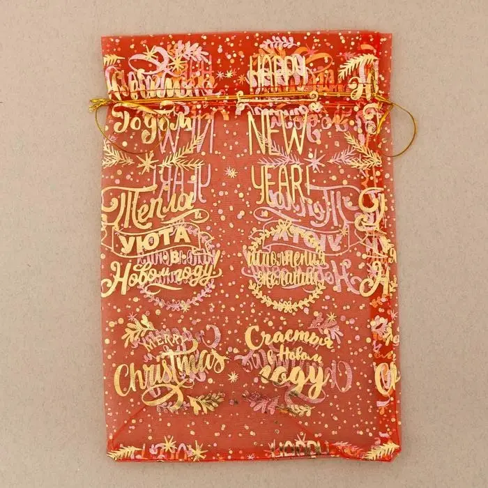 Мешочек подарочный органза Happy new year, 20 х 30 см +/- 1.5 см
