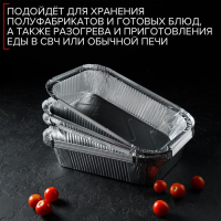 Набор форм для выпечки из фольги Доляна, 1,9 л, 26,5&times;19&times;5 см, 10 шт