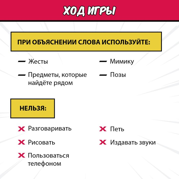 Настольная игра &laquo;Крокодил рот закрыл&raquo;, от 3 игроков, 7+
