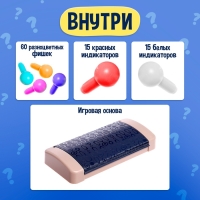 Настольная игра &laquo;Кодовый цвет&raquo;, 2 игрока, 5+