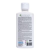 Молочко Clean Home для кухонных поверхностей &laquo;Антизапах&raquo;, 290 гр