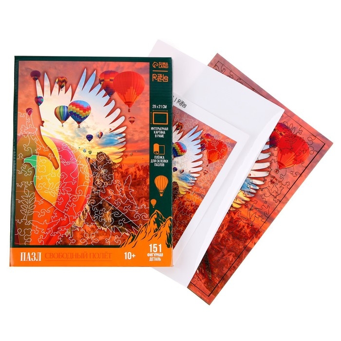 Пазлы деревянные фигурные &laquo;Свободный полёт&raquo;, 151 элемент