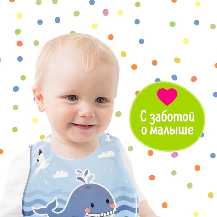 Нагрудник для кормления &laquo;Любимый малыш: Китёнок&raquo;, непромокаемый, цвет синий