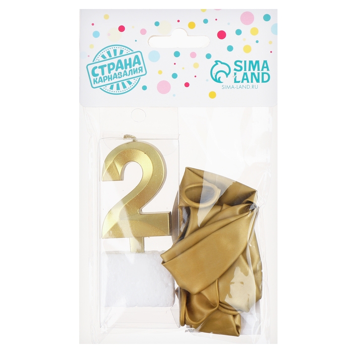 Свечи для торта + 5 шаров, цифра 2, золото