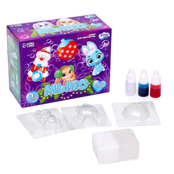 Мыло своими руками на новый год &laquo;Северное сияние&raquo;, новогодний набор для творчества