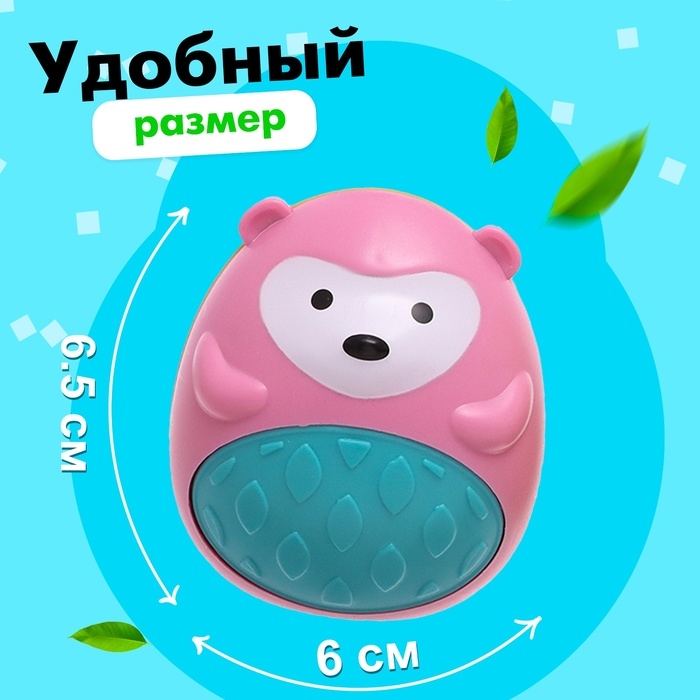 Набор погремушек-неваляшек &laquo;Зверушки&raquo;, цвета МИКС, 3 шт.