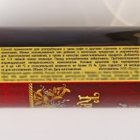 Бальзам-эликсир &laquo;Крепкого здоровья&raquo; в стекле, 50 мл.
