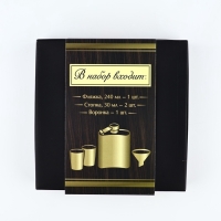 Подарочный набор MODE FORREST &laquo;Лучший&raquo;: фляжка 240 мл, стопки 30 мл х 2 шт, воронка