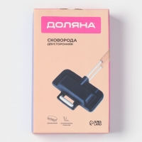 Сковорода двусторонняя для выпечки сэндвичей Доляна, 29,5&times;14,3&times;4 см, с антипригарным покрытием