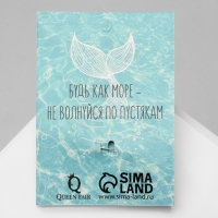 Брошь этника &laquo;Черепашка&raquo;, этническая, цветная в серебре