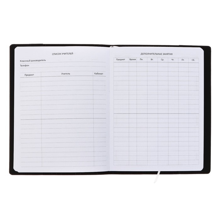 Дневник универсальный для 1-11 класса Black, мягкая обложка, искусственная кожа, термо тиснение, ляссе, 80 г/м2