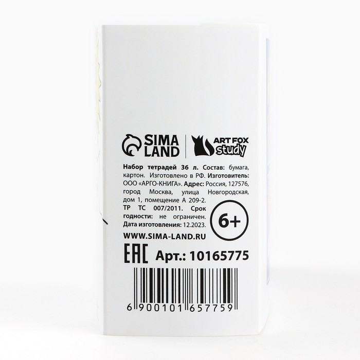 Набор тетрадей 36 листов, 10 предметов, внутренний блок №1 &laquo;1 сентября: Мемы&raquo;