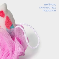 Мочалка для тела SAVANNA &laquo;Единорожка&raquo;, цвет розовый