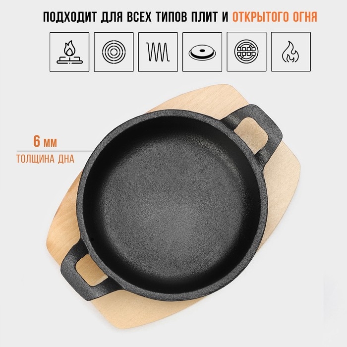 Сковорода чугунная Magma &laquo;Далат&raquo;, 16,5&times;12,5&times;3,2 см, индукция, цвет чёрный