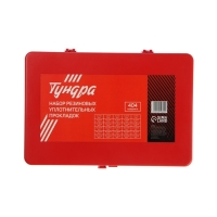 Набор резиновых уплотнительных прокладок ТУНДРА krep, диаметр 7-53 мм, 404 предмета