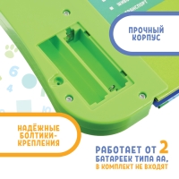 Обучающая игрушка &laquo;Умная книга&raquo;, звук, цвет зелёный