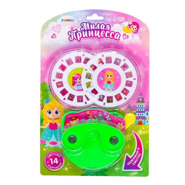 Проектор &laquo;Милая принцесса&raquo;, цвета МИКС