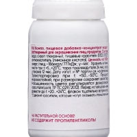 S-gel, концентраты универсальный лайм 10мл