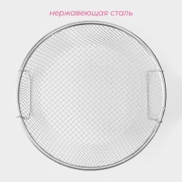 Фритюрница Доляна, d=24 см, цвет серебристый