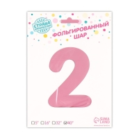 Шар фольгированный 40" &laquo;Цифра 2 с короной&raquo;, цвет розовый