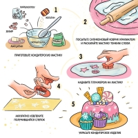 Набор плунжеров кондитерских Доляна &laquo;Малышок&raquo;, 4 шт, 5&times;5 см, цвет МИКС