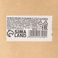 Приправа, смесь &laquo;Перец лимонный&raquo;, 50 г