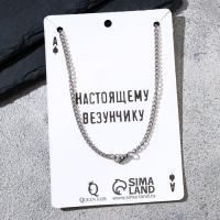 Кулон &laquo;Карта&raquo; туз пики, цвет чёрно-белый в серебре, 70 см