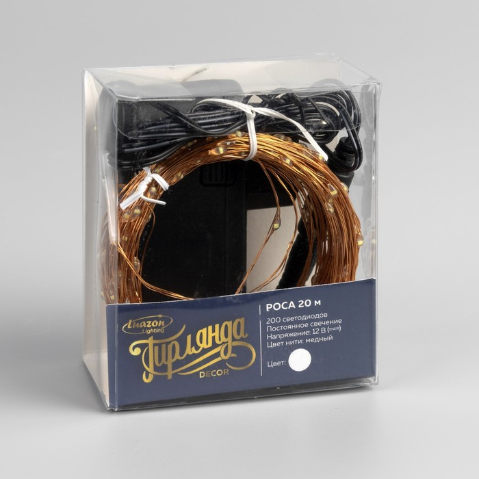 Гирлянда &laquo;Нить&raquo; 20 м роса, IP20, медная нить, 200 LED, свечение белое, 12 В