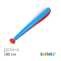 Игрушка надувная &laquo;Бита&raquo;, 85 см