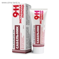 Гель-бальзам для тела 911 &laquo;Сабельник&raquo; при боли в суставах и мышцах, 100 мл