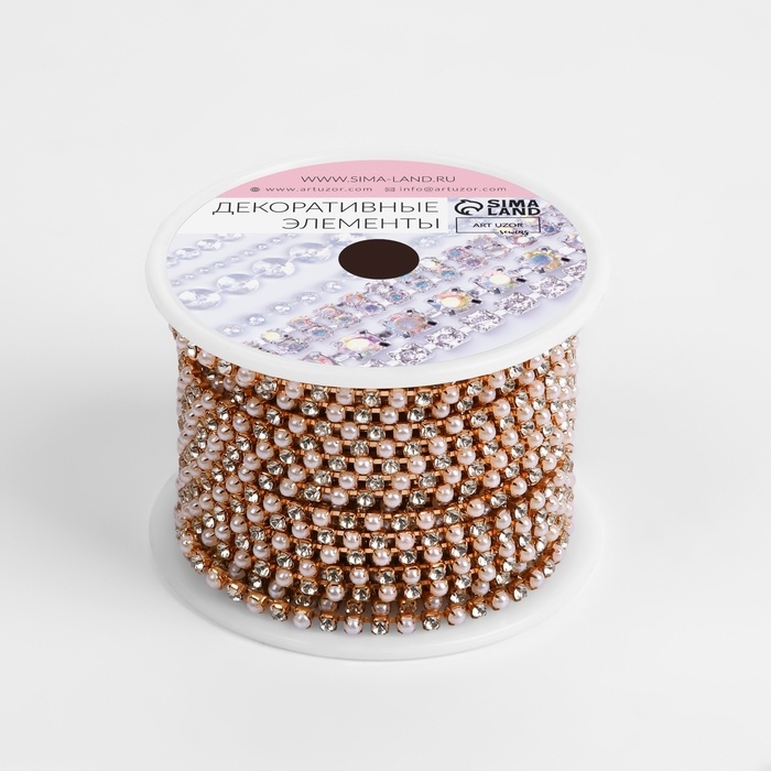 Цепь со стразами и жемчугом, металл, пластик, стекло, 2,5 мм, 9 &plusmn; 1 м, цвет розовое золото