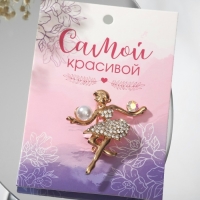 Брошь &laquo;Балерина с мячами&raquo;, цвет белый в золоте