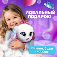 Интерактивная игрушка &laquo;Волшебные питомцы: Милый щенок&raquo;, реагирует на касания и хлопки, цвет белый