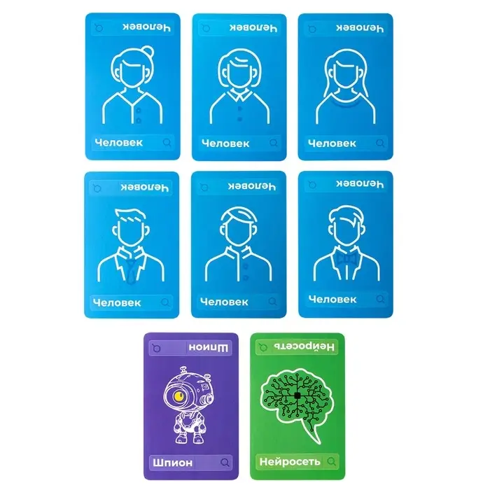 Настольная игра "Нейрошпион" 2404C