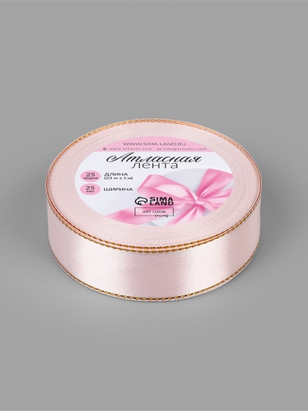 Лента атласная, с золотым люрексом, 25 мм, 23&plusmn;1 м, лилово-белая №119