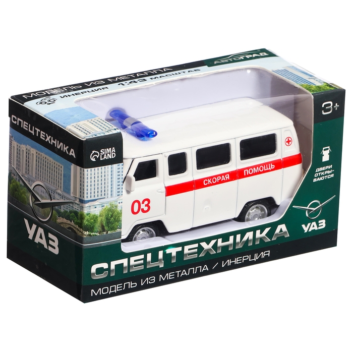 Машина металлическая &laquo;УАЗ-3962. Скорая помощь&raquo;, инерция, 1:43