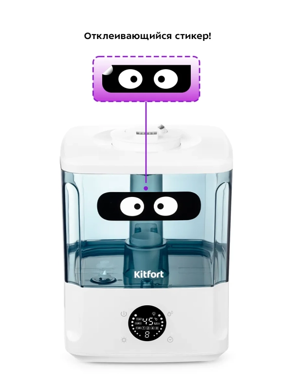Увлажнитель воздуха для дома с подсветкой КТ-2876 - 132 Вт
