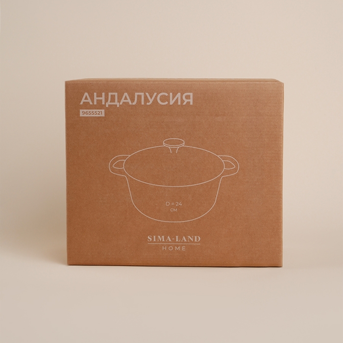 Кастрюля чугунная с эмалированным покрытием SL Home, d=24,5 см, h=11 см, цвет бежевый