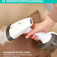 Ручной отпариватель для одежды T-HGS01 1600 Вт