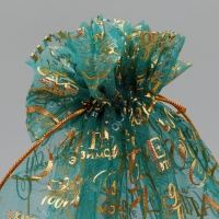 Мешочек подарочный органза &laquo;Мечта&raquo;, 30 х 40 см +/- 1.5 см