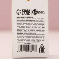 Набор бомбочек для ванны "Дорогому учителю", 3x40 г, аромат пион и роза