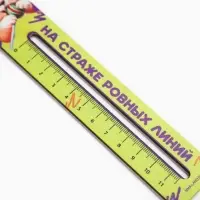 Линейка формовая &laquo;Корги&raquo;