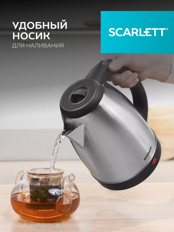 Чайник электрический металлический SC-EK21S51 1,8 л