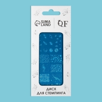 Пластина для стемпинга металлическая &laquo;Космос&raquo;, 12 &times; 6 см