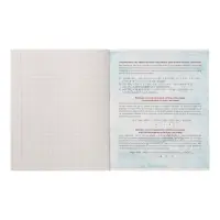 Тетрадь предметная 36 листов в клетку Calligrata &laquo;Животные мемы. Информатика&raquo;, обложка мелованная бумага, серые листы