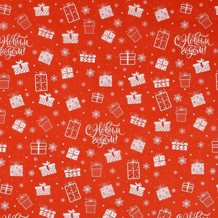 Набор упаковочной бумаги &laquo;Новогодний узор&raquo;,4 листа, 70 &times; 100 см