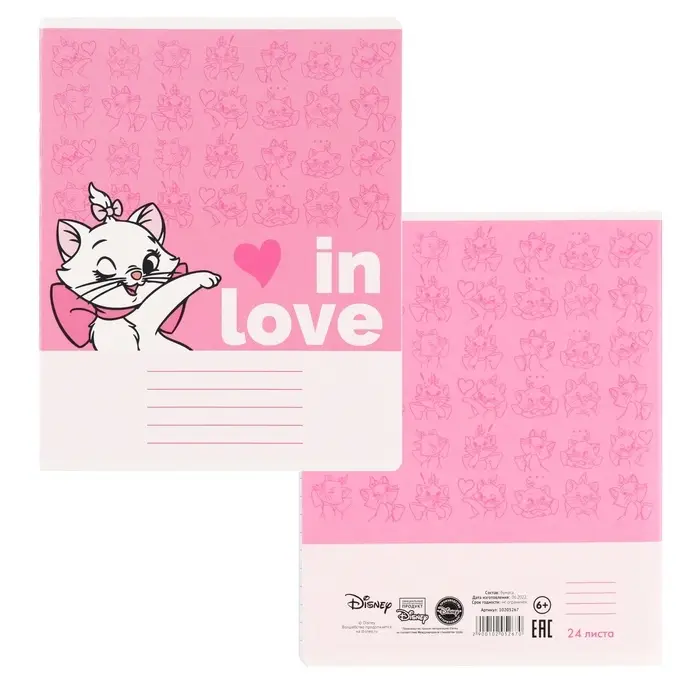 Тетрадь в линейку 24 листа, 5 видов МИКС, обложка мелованный картон, &laquo;Коты аристократы&raquo;